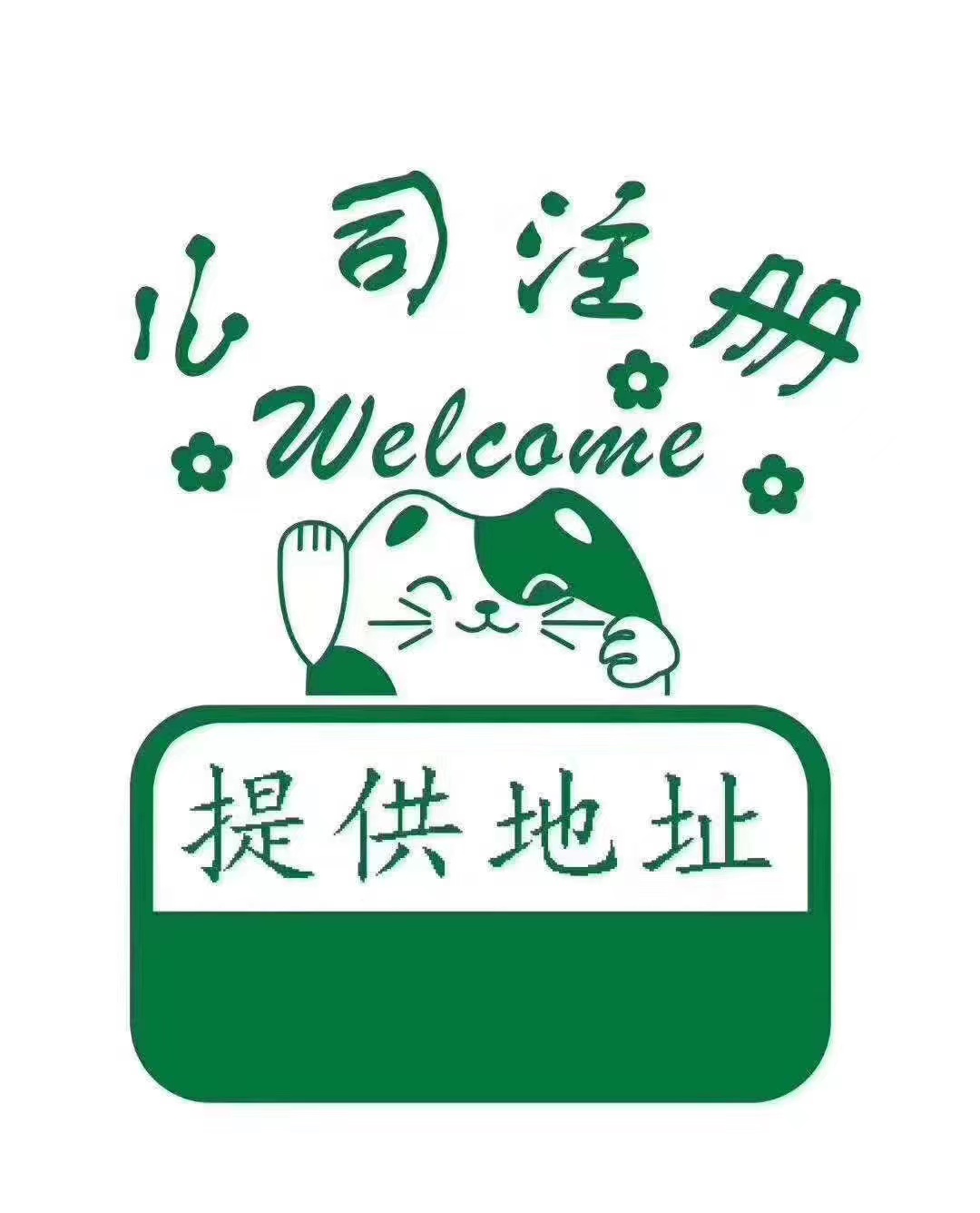张家港什么事情是你当了老板才知道的？