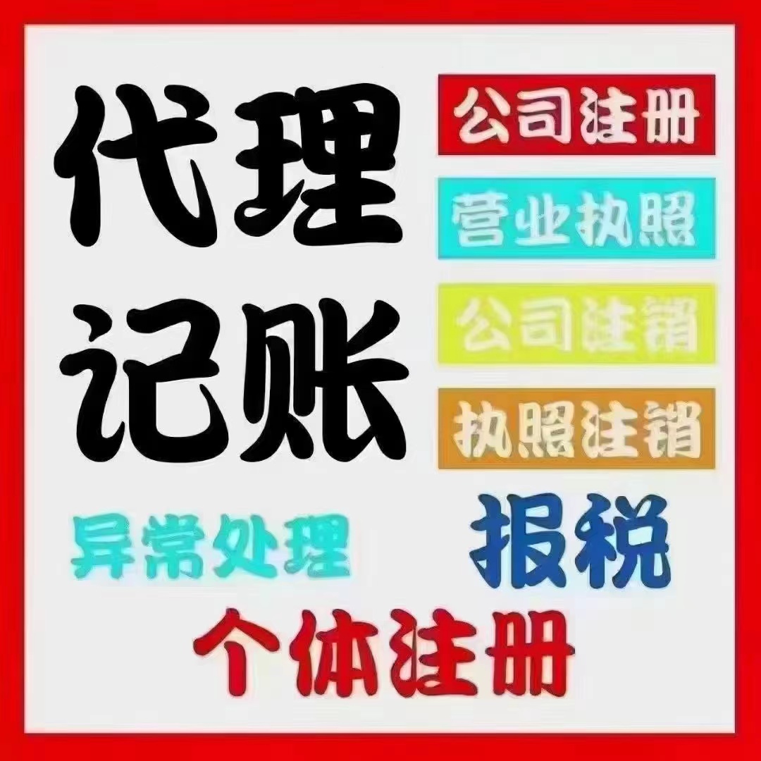 张家港真的没想到个体户报税这么简单！快来一起看看个体户如何报税吧！