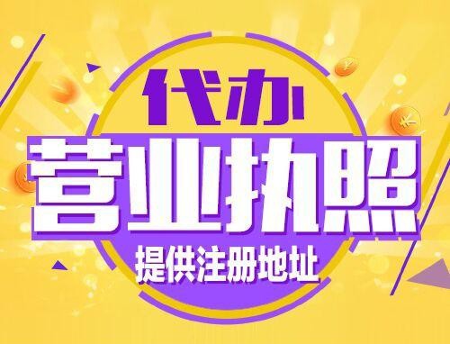 张家港2024年创业开公司、老板必须知道的时间节点！