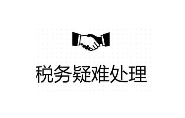 张家港公司异常没事吊销麻烦就大了！