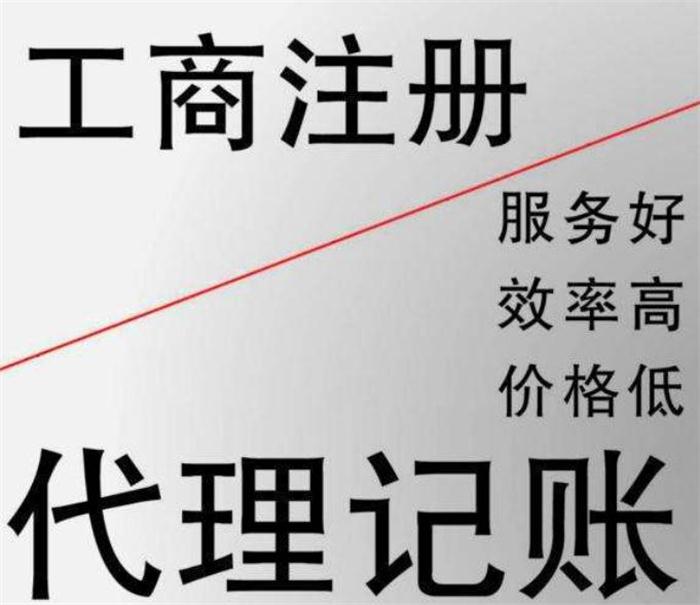 张家港不注意以下几点小心公司对公账户被冻结！