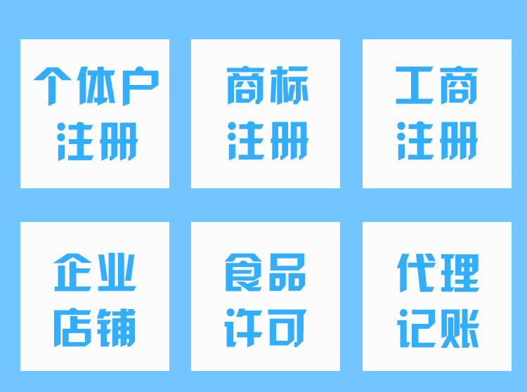 张家港苏州姑苏区代账都有哪些内容！                