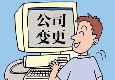 张家港不出钱的股东可以强制退出了？
