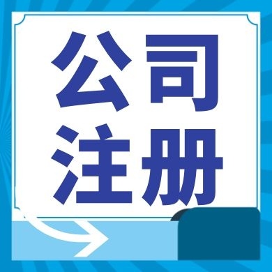 张家港个体户无证经营怎么处罚？