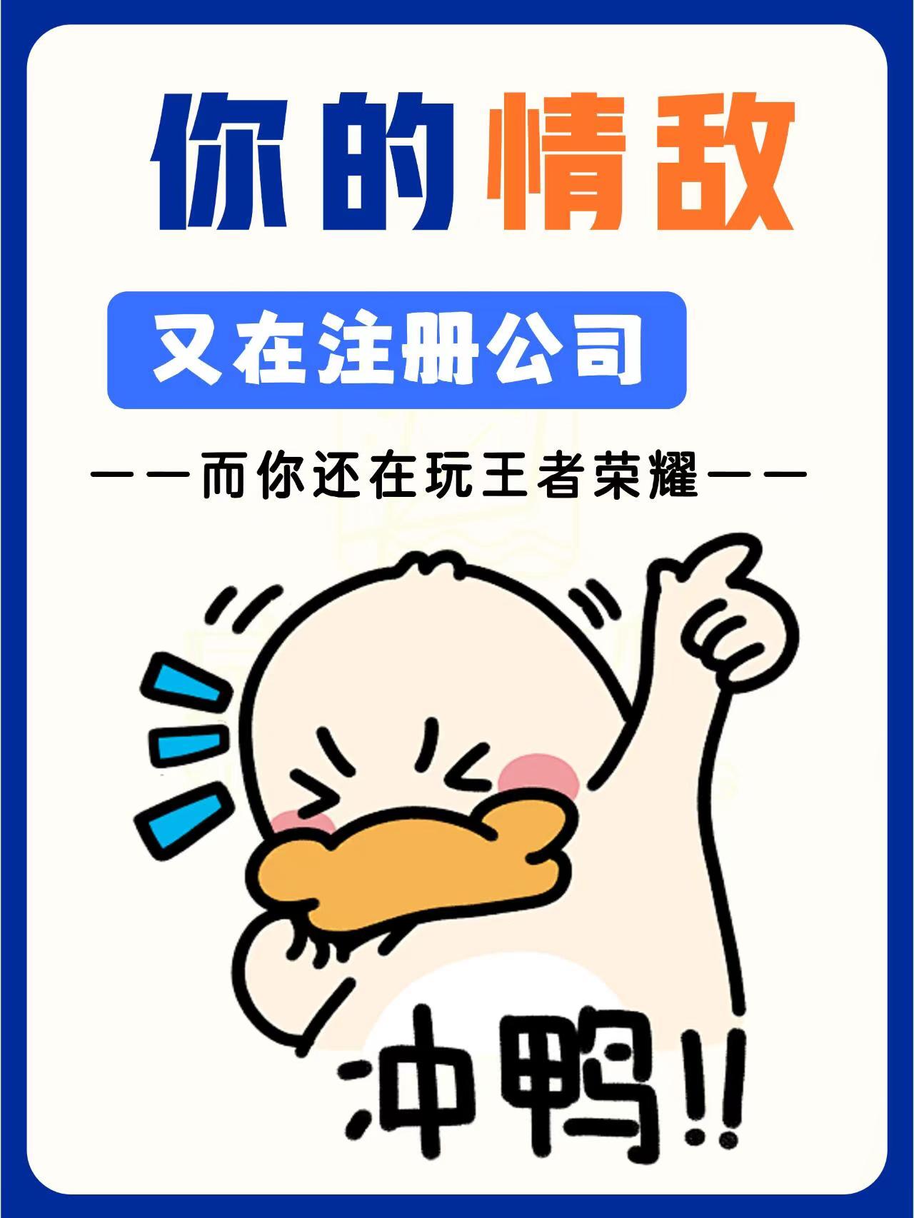 张家港新公司法下，老板名下多个关联公司税务风险！