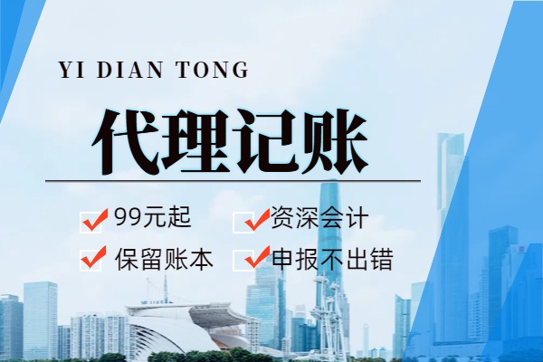 张家港为什么企业要选择高端财税服务#苏州财务公司