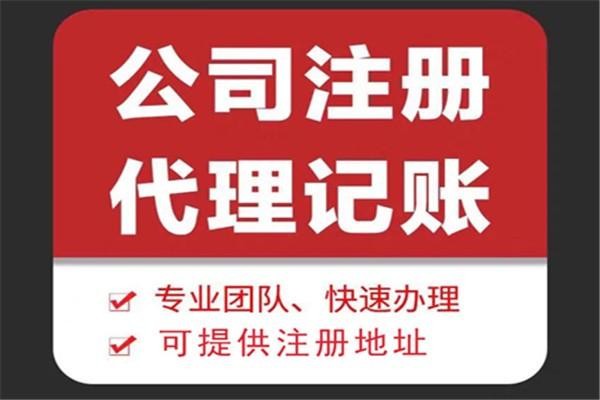 张家港代理记账灵魂五问？