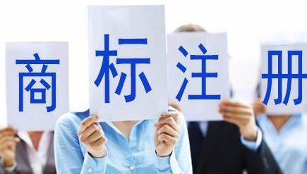张家港苏州注册商标需要什么条件、商标证书多久能下来？